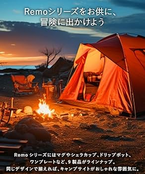 新品ホーローシェラカップフォレストグリーン色3個セット 新品ホーローシェラカップフォレストグリーン色3個セット